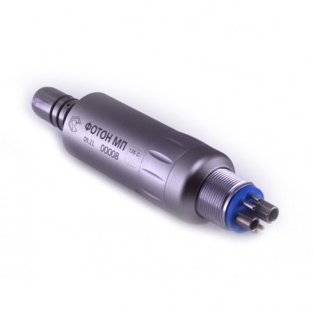 ВХ-Тайфун ФОТОН МП – Микромотор пневматический со светом