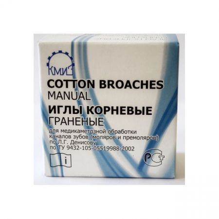 КМИЗ Корневые иглы для электрокоагулятора Ортос - ассортиментная упаковка, 500 шт.