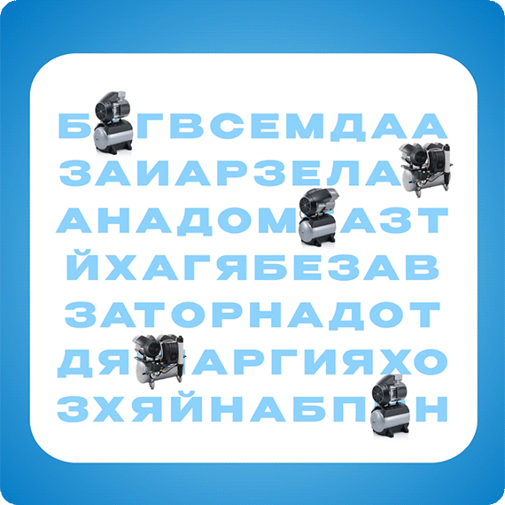 2025-08-21 акция дюр.gif