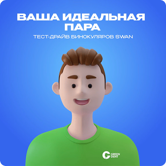 2025-08-07 бины.gif