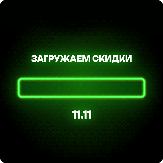 рассылка.gif
