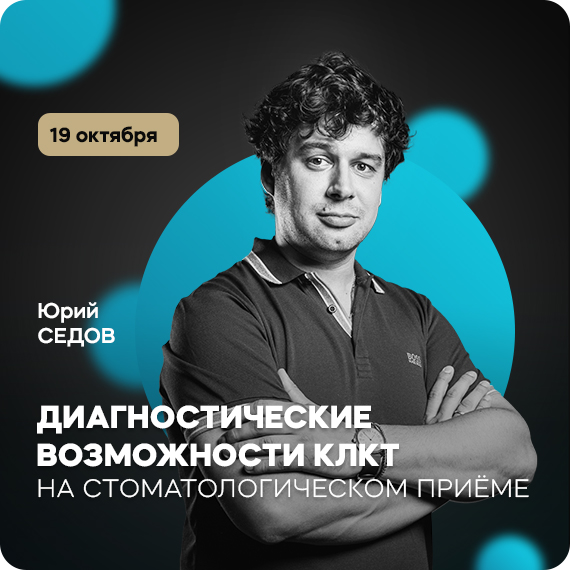 2025-09-12 седов.jpg