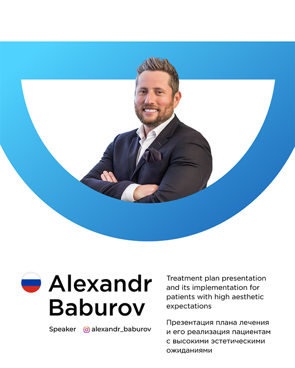 Бабуров.jpg