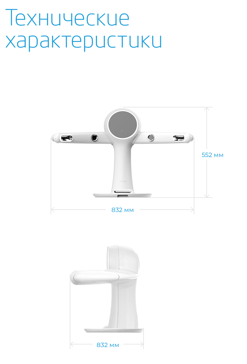 Каталог RAYFace V1_R1-10.jpg