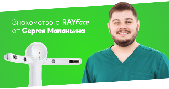 Сергей.jpg