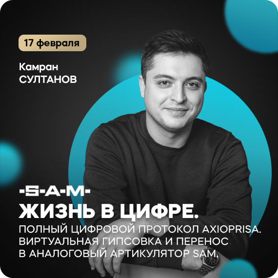 Курс Камран 17 февр.jpg