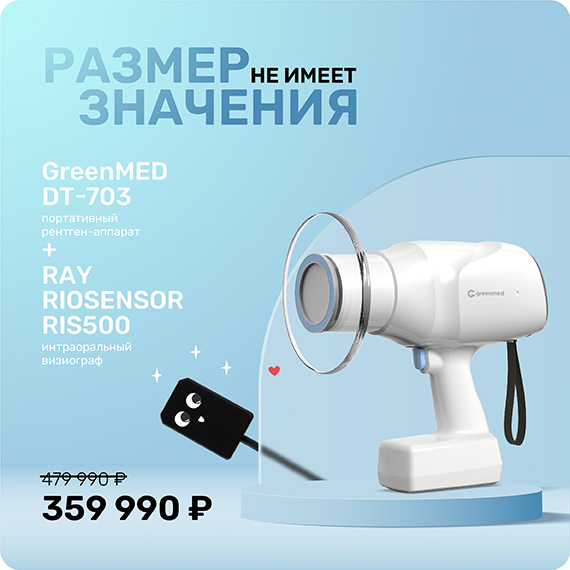 Размер не имеет значения.jpg