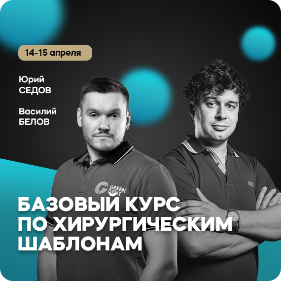 2026-03-12 Седов и Белов.jpg