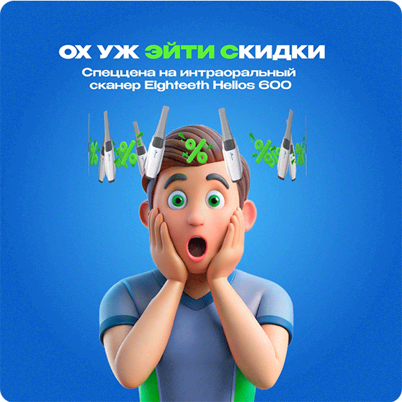 Безимени-1 (2).gif