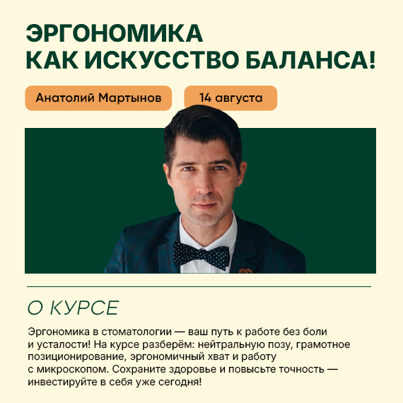 14-07-26 мартынов новость.jpg