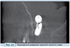 Седов-13.jpg