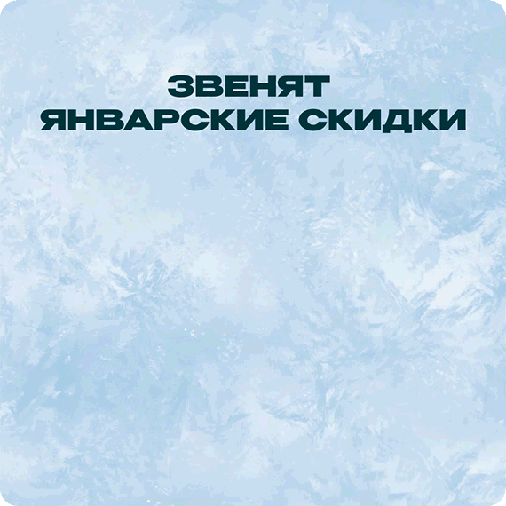 рассыл (5).gif