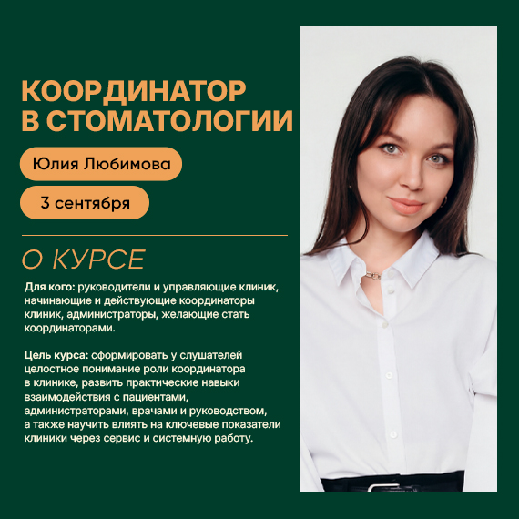 любимова новость.jpg