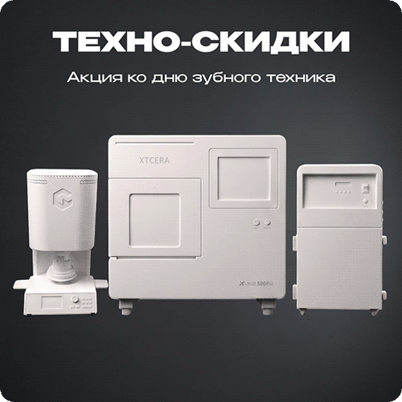 2026-07-24 Акция