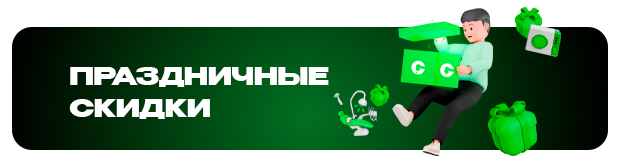 плашка в рассылку.jpg