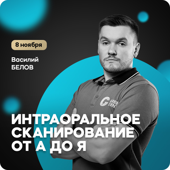 василий белов.jpg