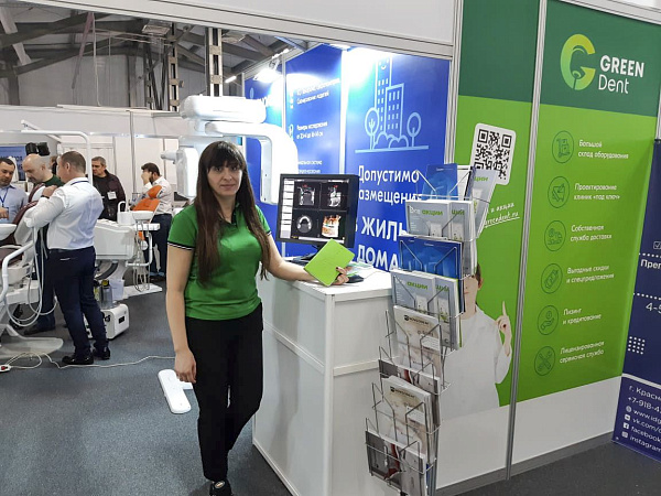 Стенд компании GREEN DENT на выставке «Дентал-Экспо. Ростов-на-Дону. 2019»4.jpg