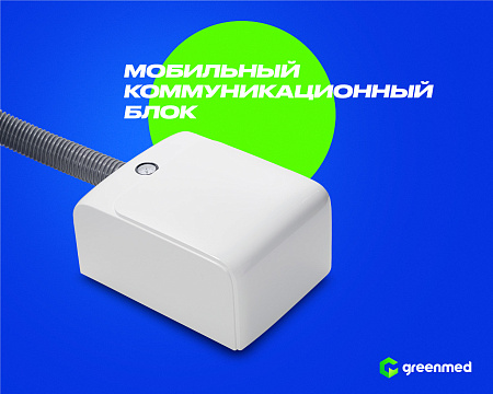 GreenMED S300 – Стоматологическая установка с мягкой обивкой и с верхней подачей