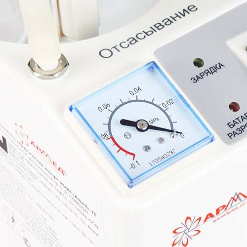 Армед  7D - отсасыватель хирургический электрический