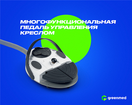 GreenMED S200 – Стоматологическая установка с мягкой обивкой и с нижней подачей