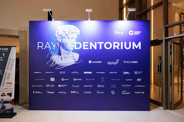 Ray Dentorium16.jpg